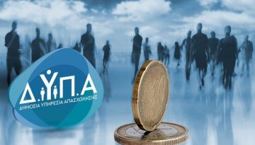 Ο «χάρτης» των πληρωμών από τον e-ΕΦΚΑ – ΔΥΠΑ έως τις 27 Φεβρουαρίου-Συνολικά 2.491.175.622,63 ευρώ θα καταβληθούν σε 4.324.406 δικαιούχους