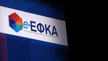 ΕΦΚΑ: Η ανακοίνωση για την ανανέωση Ασφαλιστικής Ικανότητας για την περίοδο 01/03/2026 – 28/02/2027