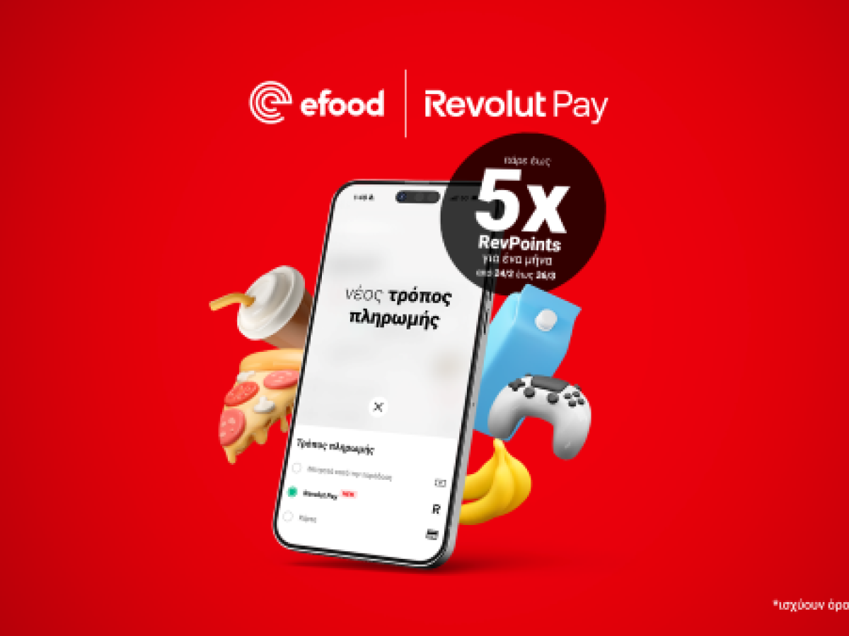 Συνεργασία efood με Revolut: Το Revolut Pay ενσωματώνεται στις επιλογές πληρωμής