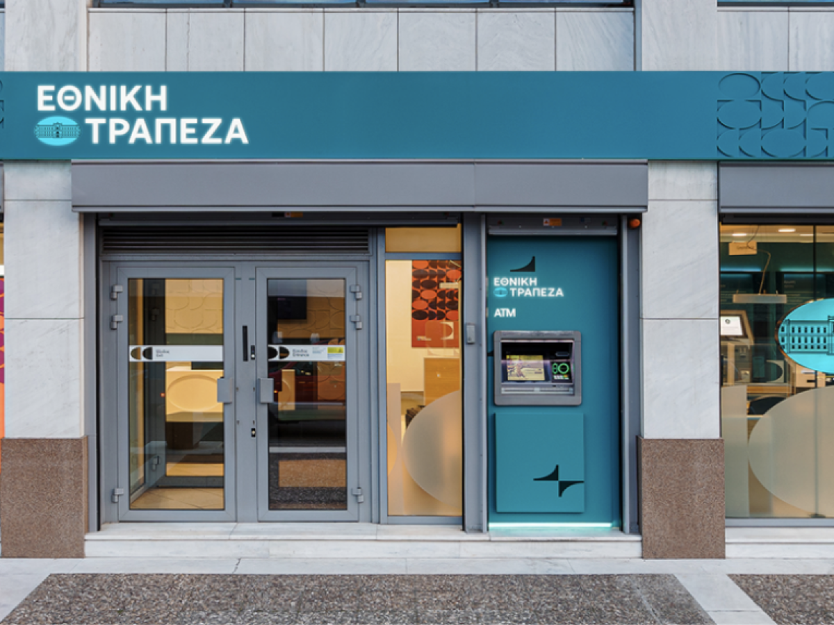 EKTAKTO ΤΩΡΑ ΓΙΑ ΟΣΟΥΣ ΕΧΟΥ ΕΘΝΙΚΗ ΤΡΑΠΕΖΑ