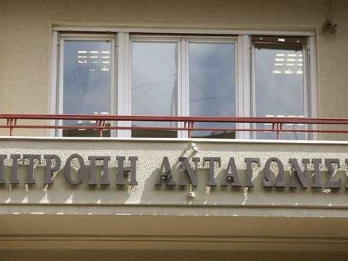 Eπιτροπή Ανταγωνισμού: Πράσινο φως στην εξαγορά της 3P Salads από την Αμβροσία