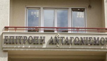 Eπιτροπή Ανταγωνισμού: Πράσινο φως στην εξαγορά της 3P Salads από την Αμβροσία