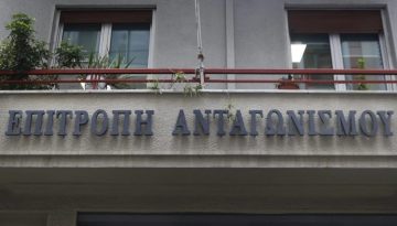 Στις 18 Φεβρουαρίου θα εξεταστεί από την Επιτροπή Ανταγωνισμού η καταγγελία κατά της Skroutz
