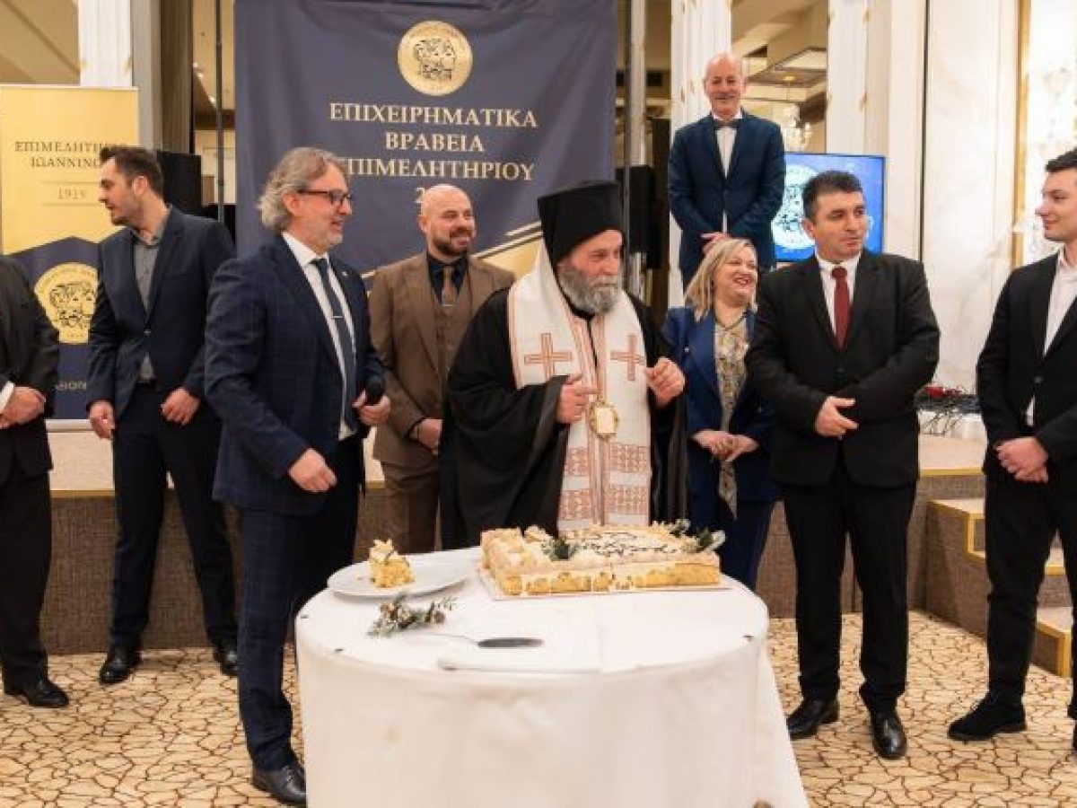 «Επιχειρηματικά Βραβεία 2026»: Βραβείο και στον μητροπολίτη Ιωαννίνων