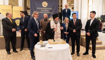 «Επιχειρηματικά Βραβεία 2026»: Βραβείο και στον μητροπολίτη Ιωαννίνων