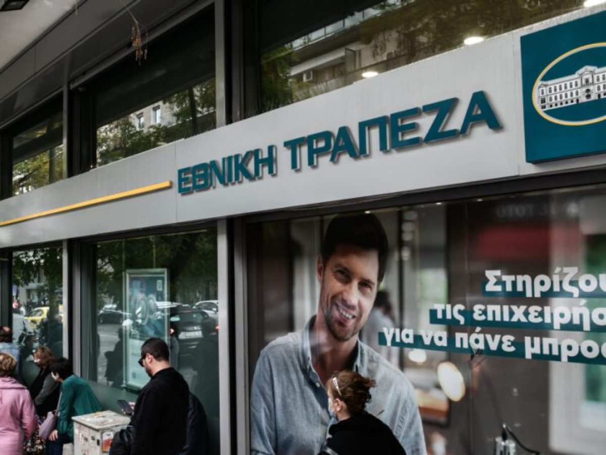 Εθνική Τράπεζα: Αναβαθμίστηκε σε BBB+ από τον οίκο αξιολόγησης Scope Ratings – Η υψηλότερη στην Ελλάδα