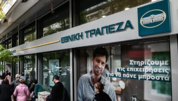 Εθνική Τράπεζα: Αναβαθμίστηκε σε BBB+ από τον οίκο αξιολόγησης Scope Ratings – Η υψηλότερη στην Ελλάδα