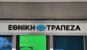 Εθνική Τράπεζα: 1,3 δισ. ευρώ κέρδη για τον όμιλο το 2025 και διανομή του 60% στους μετόχους