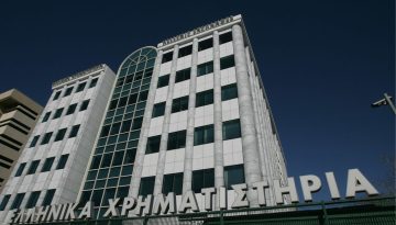 ATHEX: Αύξηση συμμετοχής στο 41% του Ελληνικού Χρηματιστηρίου Ενέργειας