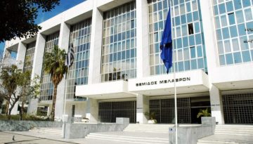 &Delta;ά&nu;&epsilon;&iota;&alpha; &tau;&omicron;&upsilon; &Nu;ό&mu;&omicron;&upsilon; &Kappa;&alpha;&tau;&sigma;έ&lambda;&eta; &kappa;&alpha;&iota; &alpha;&pi;ό&phi;&alpha;&sigma;&eta; &Alpha;&rho;&epsilon;ί&omicron;&upsilon; &Pi;ά&gamma;&omicron;&upsilon; -&Nu;έ&epsilon;&sigmaf; &delta;&iota;&kappa;&alpha;&sigma;&tau;&iota;&kappa;έ&sigmaf; &delta;&iota;&alpha;&mu;ά&chi;&epsilon;&sigmaf; &ndash; &Kappa;&lambda;&epsilon;&iota;&delta;ί &eta; &alpha;&nu;&alpha;&delta;&rho;&omicron;&mu;&iota;&kappa;ό&tau;&eta;&tau;&alpha;