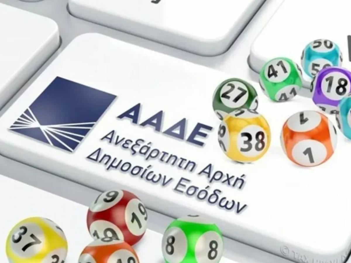 Φορολοταρία Ιανουαρίου: Έγινε η νέα κλήρωση της ΑΑΔΕ – Έως 50.000 ευρώ τα έπαθλα