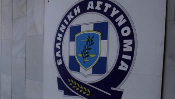 Απάτη με sms για πληρωμή «μαϊμού» προστίμου – Η ανακοίνωση της ΕΛ.ΑΣ.