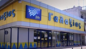 &Pi;&rho;ό&sigma;&tau;&iota;&mu;&omicron; &sigma;&epsilon; &sigma;&omicron;ύ&pi;&epsilon;&rho; &mu;ά&rho;&kappa;&epsilon;&tau; &laquo;&Gamma;&alpha;&lambda;&alpha;&xi;ί&alpha;&sigmaf;&raquo;
