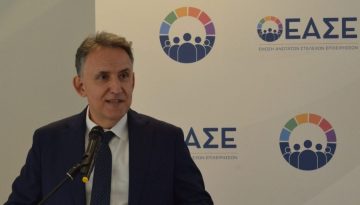 Παπαχρήστου (ΕΑΣΕ): Κρίσιμες προτεραιότητες η ενίσχυση της παραγωγικότητας και της ανταγωνιστικότητας