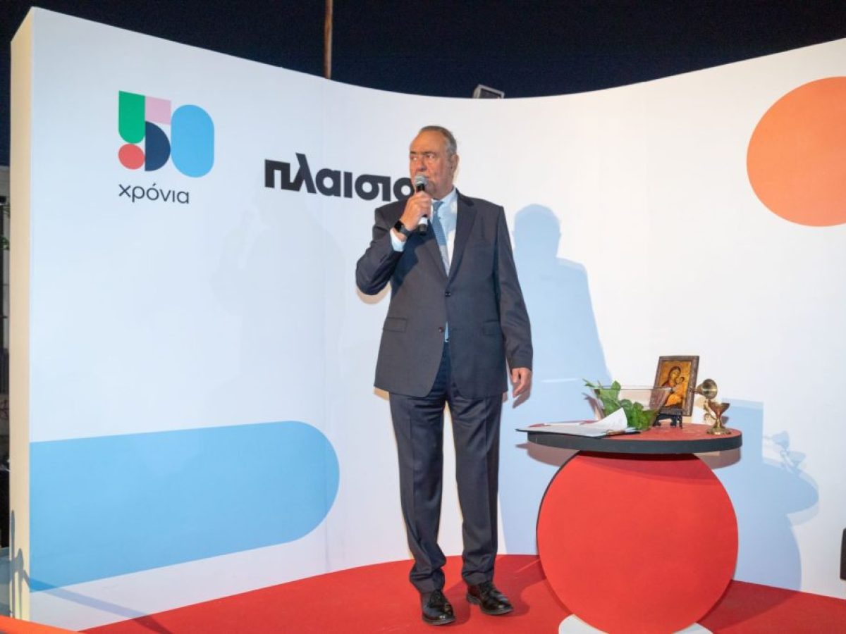 ΣΕΒ: Συλλυπητήρια για τον Γιώργο Γεράρδο