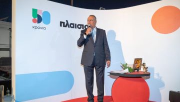 ΣΕΒ: Συλλυπητήρια για τον Γιώργο Γεράρδο