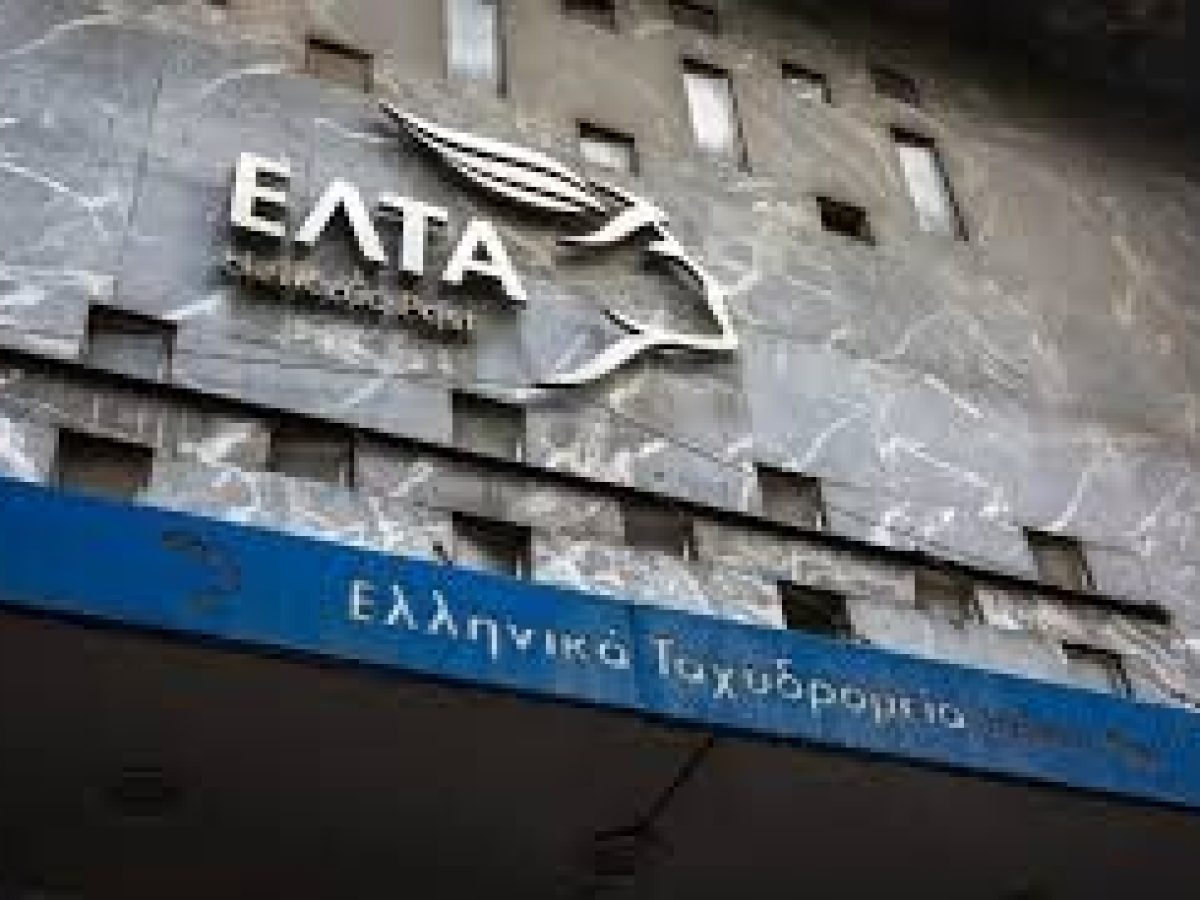 ΕΛΤΑ Αχαΐας: Όταν το κράτος αποσύρεται, ο πολίτης μένει μόνος