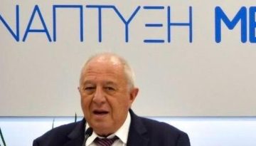 ΔΑΜ: Επιτάχυνση σε εξειδίκευση, προσκλήσεις και εντάξεις – «Τρέχει» και το Ταμείο Δανείων