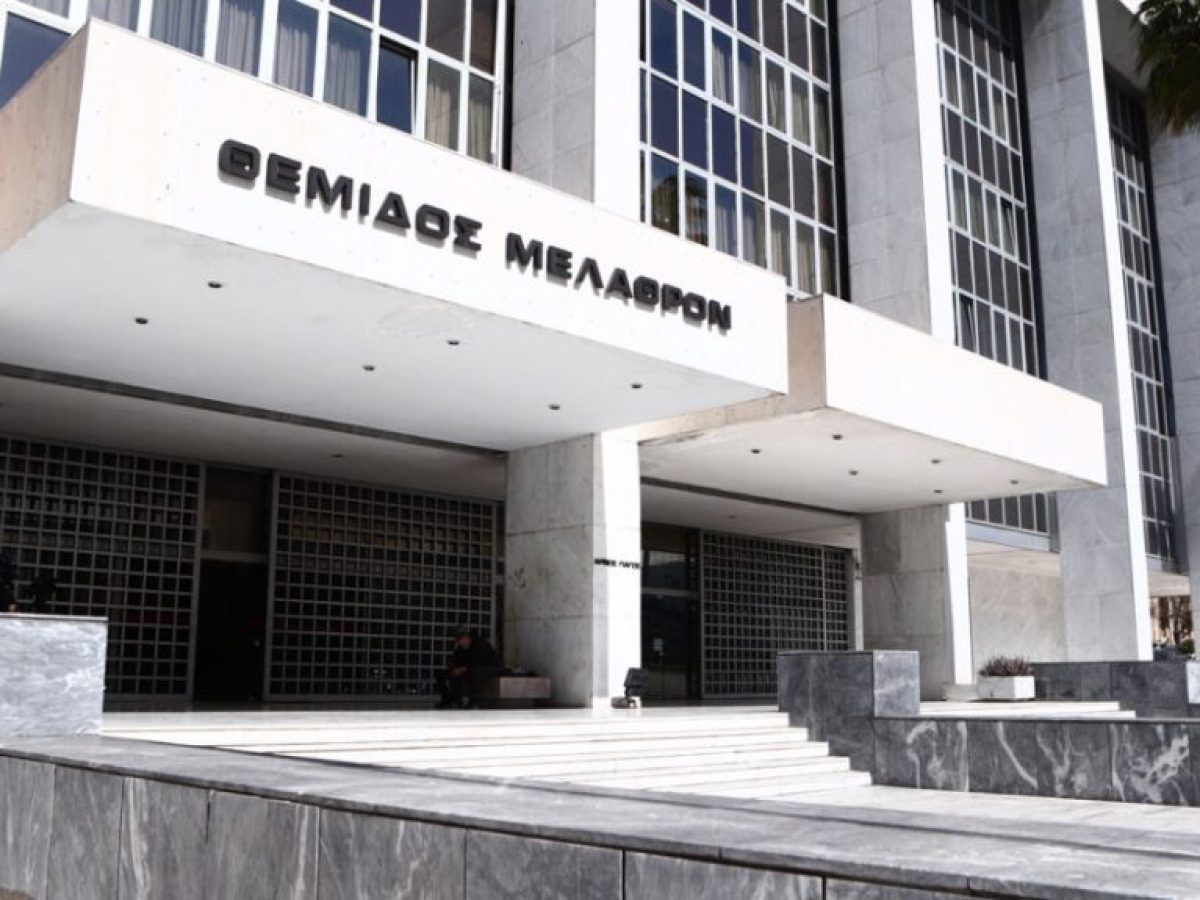 Κόκκινα δάνεια: Λύση υπέρ των δανειοληπτών θα εισηγηθεί ο αντιπρόεδρος του Αρείου Πάγου