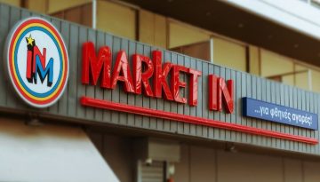 Market In: Ραγδαίες εξελίξεις με ενημέρωση για τη δεκαετία και έκτακτη γενική συνέλευση