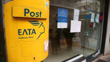 &Epsilon;&Lambda;&Tau;&Alpha;: &Tau;&alpha; 11 &upsilon;&pi;&omicron;&kappa;&alpha;&tau;&alpha;&sigma;&tau;ή&mu;&alpha;&tau;&alpha; &pi;&omicron;&upsilon; &kappa;&lambda;&epsilon;ί&nu;&omicron;&upsilon;&nu; &omicron;&rho;&iota;&sigma;&tau;&iota;&kappa;ά