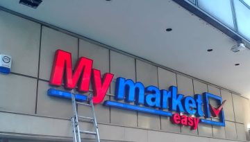 &Pi;&rho;ό&sigma;&tau;&iota;&mu;&omicron; &sigma;&epsilon; &laquo;My Market&raquo;