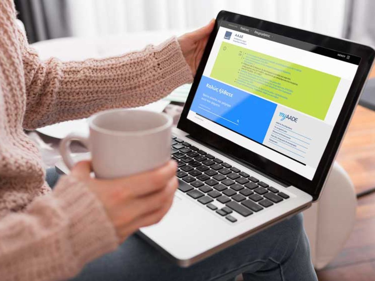 Νέες ημερομηνίες για την υποχρεωτική ηλεκτρονική τιμολόγηση