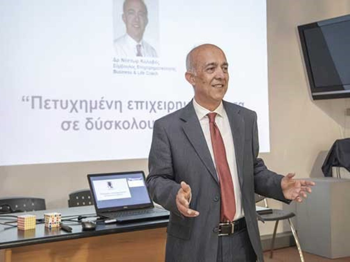 Επιχειρηματική σκέψη: Η απαραίτητη προϋπόθεση για την επιχειρηματική επιτυχία