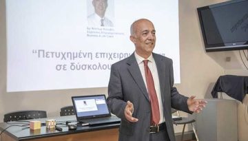 &Epsilon;&pi;&iota;&chi;&epsilon;&iota;&rho;&eta;&mu;&alpha;&tau;&iota;&kappa;ή &sigma;&kappa;έ&psi;&eta;: &Eta; &alpha;&pi;&alpha;&rho;&alpha;ί&tau;&eta;&tau;&eta; &pi;&rho;&omicron;ϋ&pi;ό&theta;&epsilon;&sigma;&eta; &gamma;&iota;&alpha; &tau;&eta;&nu; &epsilon;&pi;&iota;&chi;&epsilon;&iota;&rho;&eta;&mu;&alpha;&tau;&iota;&kappa;ή &epsilon;&pi;&iota;&tau;&upsilon;&chi;ί&alpha;
