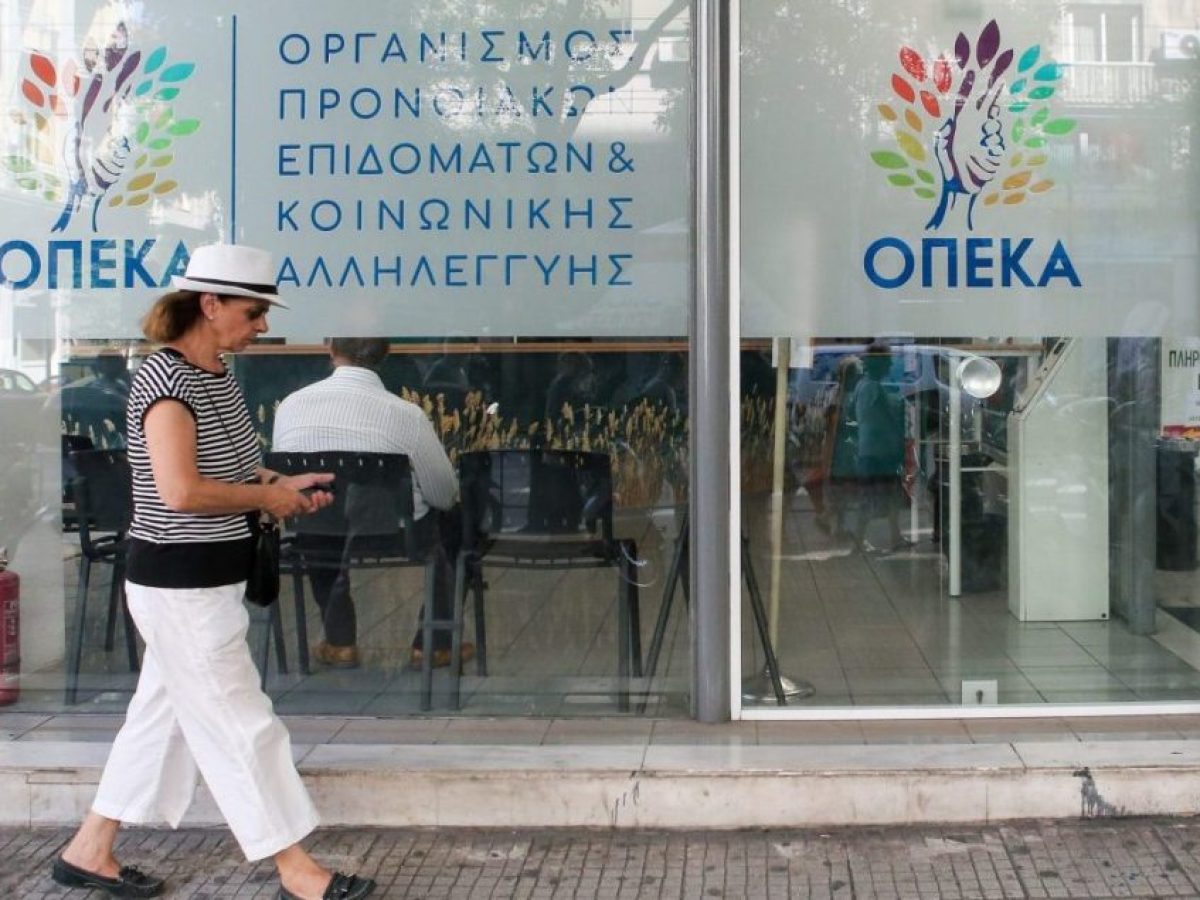 Εθνικό Μητρώο Επιδομάτων: Σάρωση σε 5,5 δισ. ευρώ με εκτεταμένους ελέγχους το επόμενο διάστημα