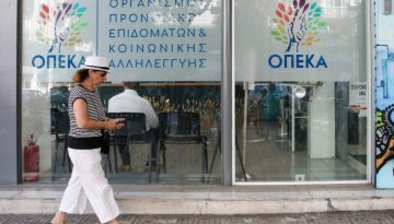 Εθνικό Μητρώο Επιδομάτων: Σάρωση σε 5,5 δισ. ευρώ με εκτεταμένους ελέγχους το επόμενο διάστημα