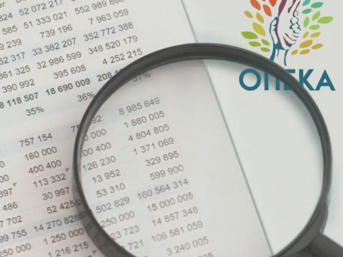 Υπόθεση ΟΠΕΚΑ: Δήθεν δικαιούχοι έστελναν εκπροσώπους με χειρόγραφες αιτήσεις και δώρα –  Τι βρίσκεται στο μικροσκόπιο των ελέγχων