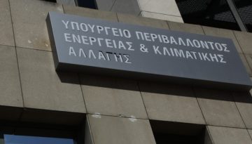 &Pi;&rho;ό&gamma;&rho;&alpha;&mu;&mu;&alpha; &ldquo;&Epsilon;&xi;&omicron;&iota;&kappa;&omicron;&nu;&omicron;&mu;ώ &ndash; &Epsilon;&pi;&iota;&chi;&epsilon;&iota;&rho;ώ&rdquo;: &Pi;&alpha;&rho;ά&tau;&alpha;&sigma;&eta; &gamma;&iota;&alpha; &tau;&eta;&nu; &upsilon;&pi;&omicron;&beta;&omicron;&lambda;ή &alpha;&iota;&tau;ή&sigma;&epsilon;&omega;&nu;