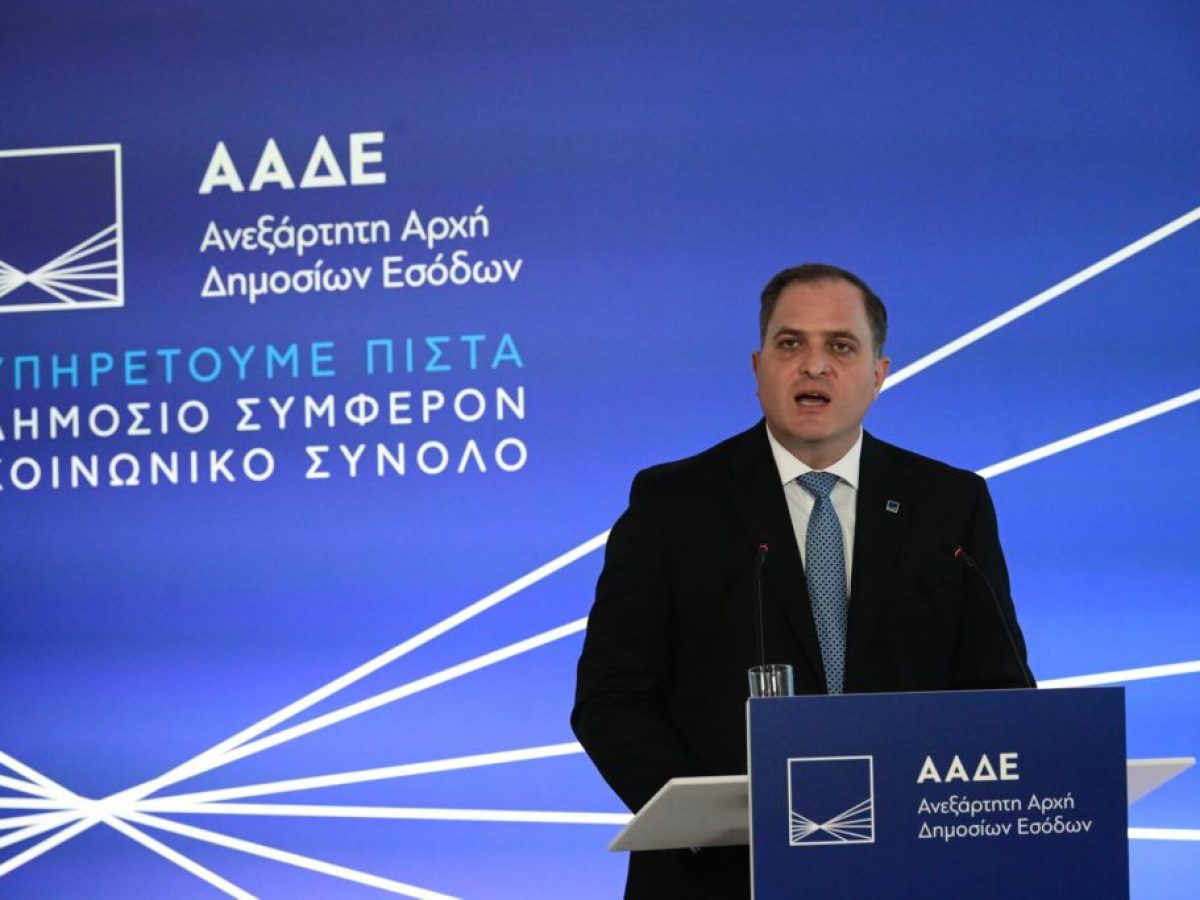 ΑΑΔΕ: Στο μικροσκόπιο ελληνικές εταιρείες με έδρα σε Βουλγαρία, Ρουμανία και Κύπρο