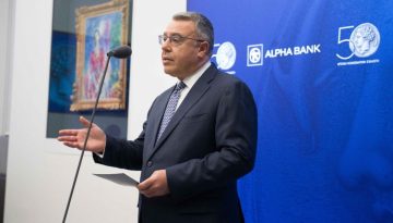 Bofa: Σύσταση buy για Alpha Bank και τιμή-στόχος τα 4,41 ευρώ