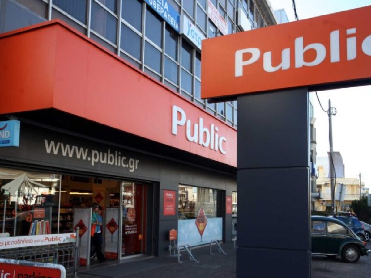 Public για Γιώργο Γεράρδο: Συνέβαλε ουσιαστικά στη διαμόρφωση του σύγχρονου λιανεμπορίου στην Ελλάδα