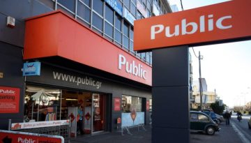 Public για Γιώργο Γεράρδο: Συνέβαλε ουσιαστικά στη διαμόρφωση του σύγχρονου λιανεμπορίου στην Ελλάδα