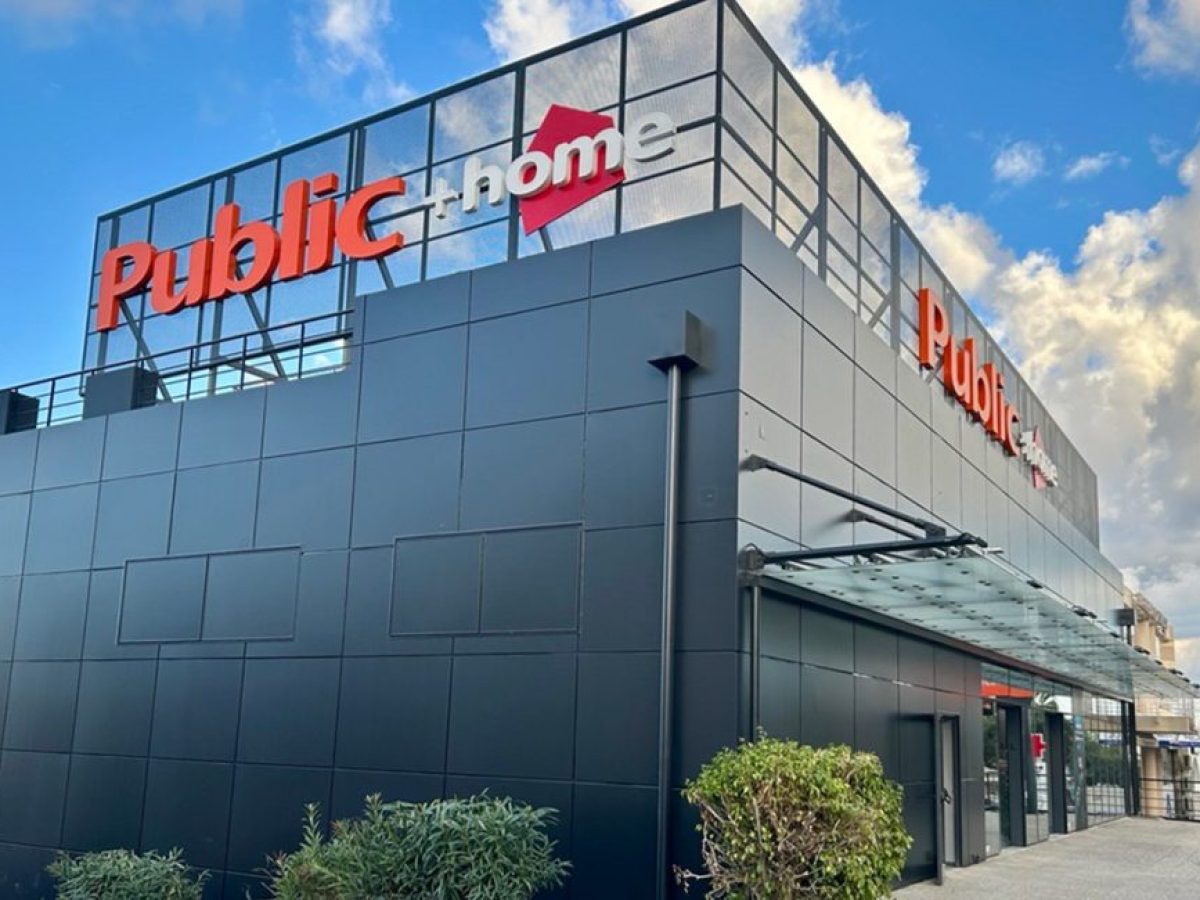 Τα Public αποχαιρετούν τον Γιώργο Γεράρδο