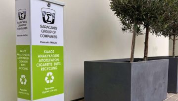Όμιλος Επιχειρήσεων Σαρακάκη: Ετήσιος απολογισμός ανακύκλωσης αποτσίγαρων