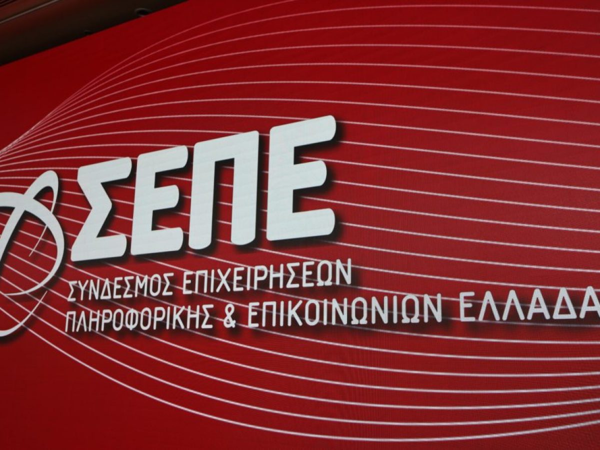 Συλλυπητήρια ΣΕΠΕ για την απώλεια του Γιώργου Γεράρδου