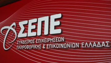 Συλλυπητήρια ΣΕΠΕ για την απώλεια του Γιώργου Γεράρδου