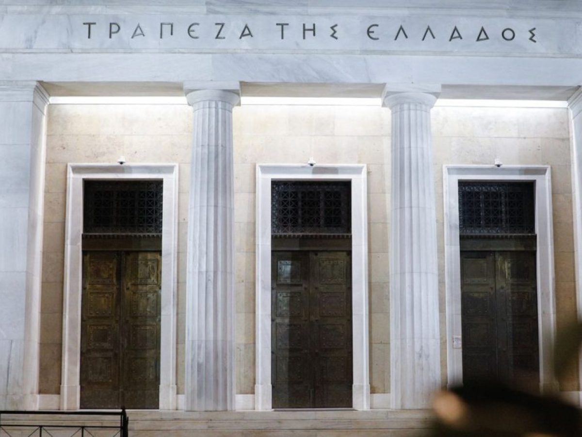Η Τράπεζα της Ελλάδος αποκαλύπτει τι ευθύνεται για τον υψηλότερο πληθωρισμό στην Ελλάδα