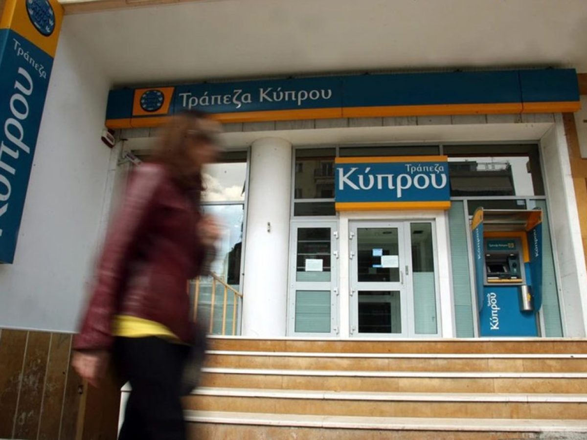 Κέρδη 481 εκατ. ευρώ ανακοίνωσε ο όμιλος της Τράπεζας Κύπρου για το 2025