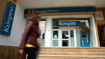 &Kappa;έ&rho;&delta;&eta; 481 &epsilon;&kappa;&alpha;&tau;. &epsilon;&upsilon;&rho;ώ &alpha;&nu;&alpha;&kappa;&omicron;ί&nu;&omega;&sigma;&epsilon; &omicron; ό&mu;&iota;&lambda;&omicron;&sigmaf; &tau;&eta;&sigmaf; &Tau;&rho;ά&pi;&epsilon;&zeta;&alpha;&sigmaf; &Kappa;ύ&pi;&rho;&omicron;&upsilon; &gamma;&iota;&alpha; &tau;&omicron; 2025