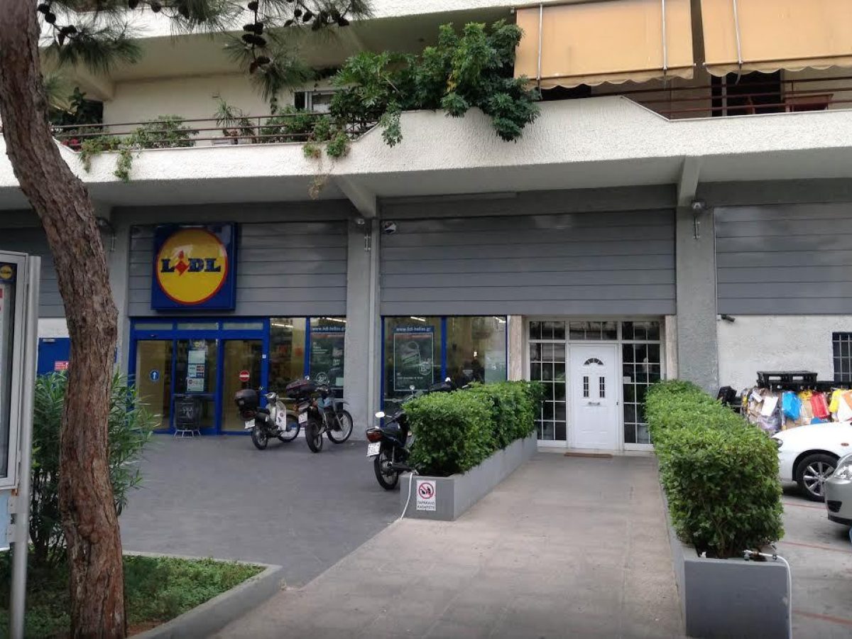 Πρόστιμο 3.000 ευρώ σε σούπερ μάρκετ «Lidl»