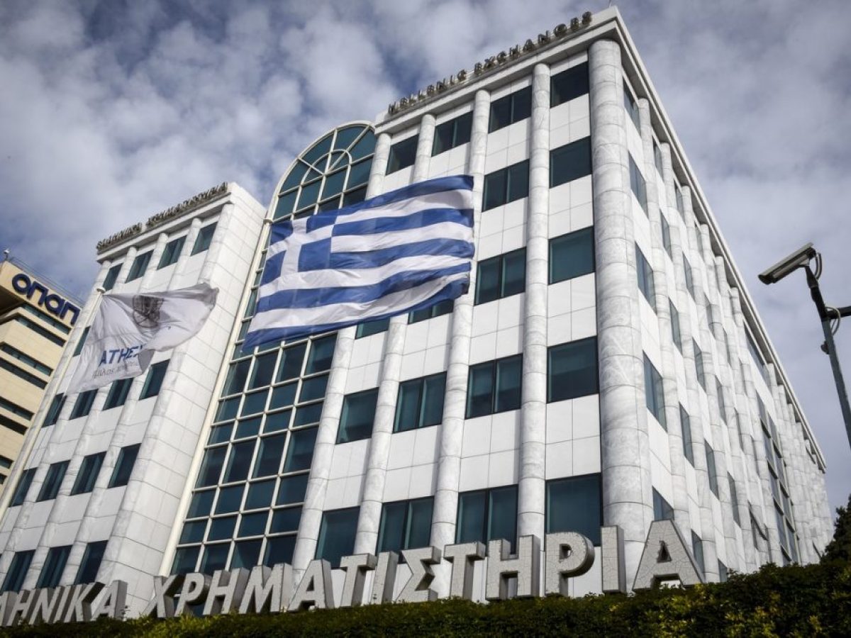 Χρηματιστήριο Αθηνών: Μικρές απώλειες παρά την έντονη μεταβλητότητα