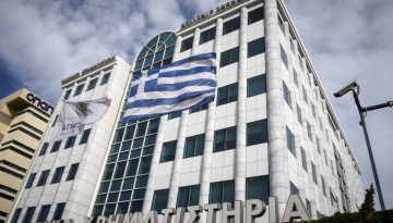 &Chi;&rho;&eta;&mu;&alpha;&tau;&iota;&sigma;&tau;ή&rho;&iota;&omicron; &Alpha;&theta;&eta;&nu;ώ&nu;: &Mu;&iota;&kappa;&rho;έ&sigmaf; &alpha;&pi;ώ&lambda;&epsilon;&iota;&epsilon;&sigmaf; &pi;&alpha;&rho;ά &tau;&eta;&nu; έ&nu;&tau;&omicron;&nu;&eta; &mu;&epsilon;&tau;&alpha;&beta;&lambda;&eta;&tau;ό&tau;&eta;&tau;&alpha;