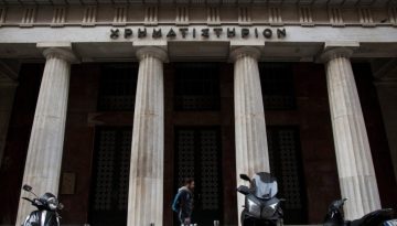 Χρηματιστήριο Αθηνών: Εβδομαδιαία πτώση 0,66% – Κέρδη 7,22% από τις αρχές του έτους