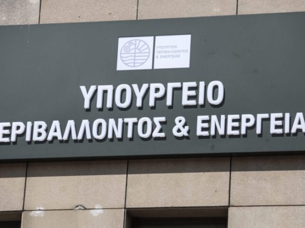 Παράταση στο πρόγραμμα «Εξοικονομώ – Επιχειρώ» έως 13 Φεβρουαρίου