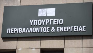 &Pi;&alpha;&rho;ά&tau;&alpha;&sigma;&eta; &sigma;&tau;&omicron; &pi;&rho;ό&gamma;&rho;&alpha;&mu;&mu;&alpha; &laquo;&Epsilon;&xi;&omicron;&iota;&kappa;&omicron;&nu;&omicron;&mu;ώ &ndash; &Epsilon;&pi;&iota;&chi;&epsilon;&iota;&rho;ώ&raquo; έ&omega;&sigmaf; 13 &Phi;&epsilon;&beta;&rho;&omicron;&upsilon;&alpha;&rho;ί&omicron;&upsilon;